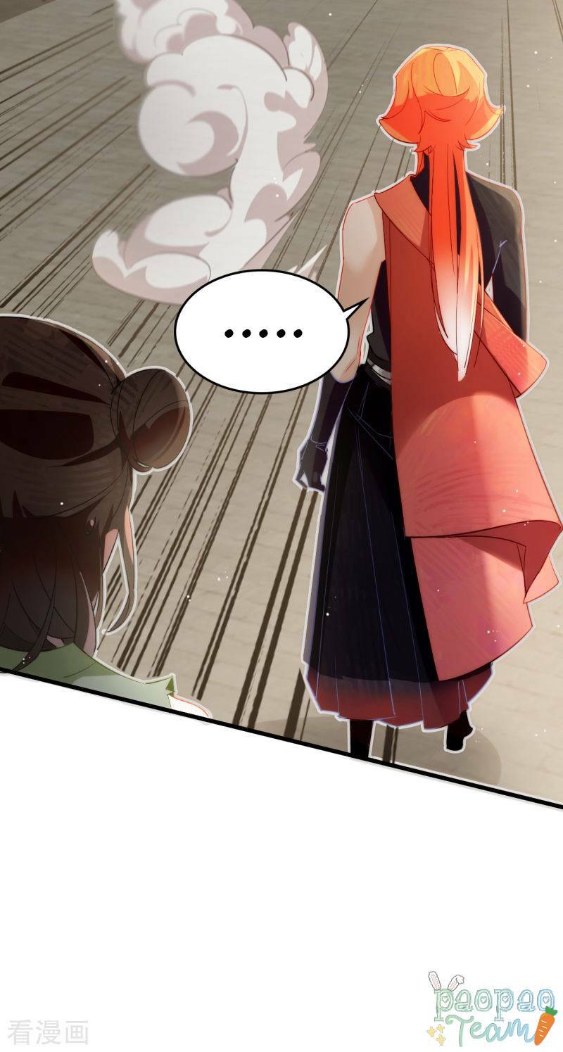 Thượng Đô Thiên Yêu Lục: Chapter 12