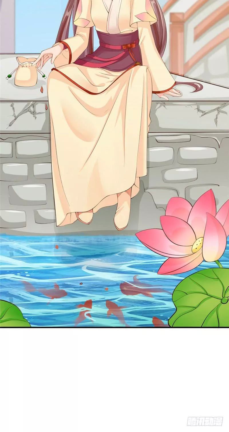 Võ Lâm Manh Chủ: Chapter 32