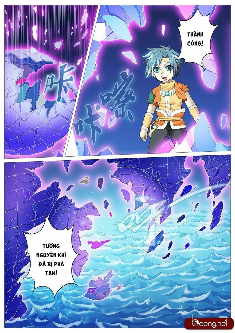 Mục Thần Ký: Chapter 19