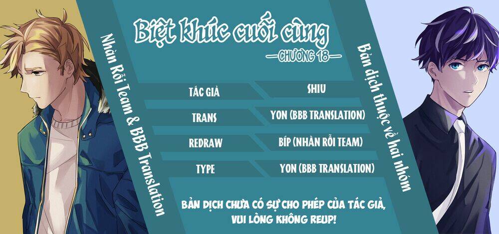 Biệt Khúc Cuối Cùng.: Chapter 18
