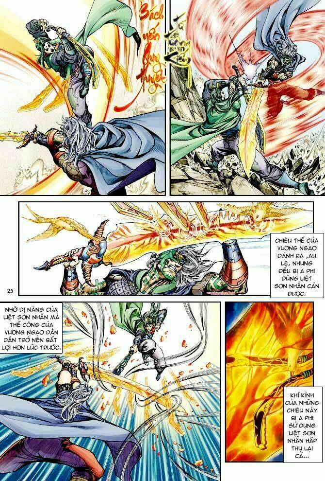 Thần Binh Ngoại Truyện: Chapter 2