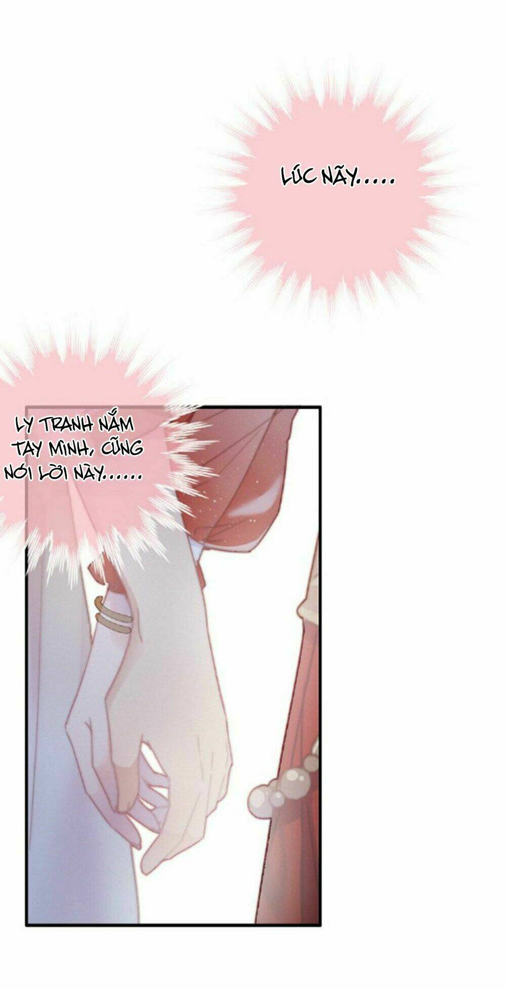 Dữ Tử Thành Thuyết: Chapter 19