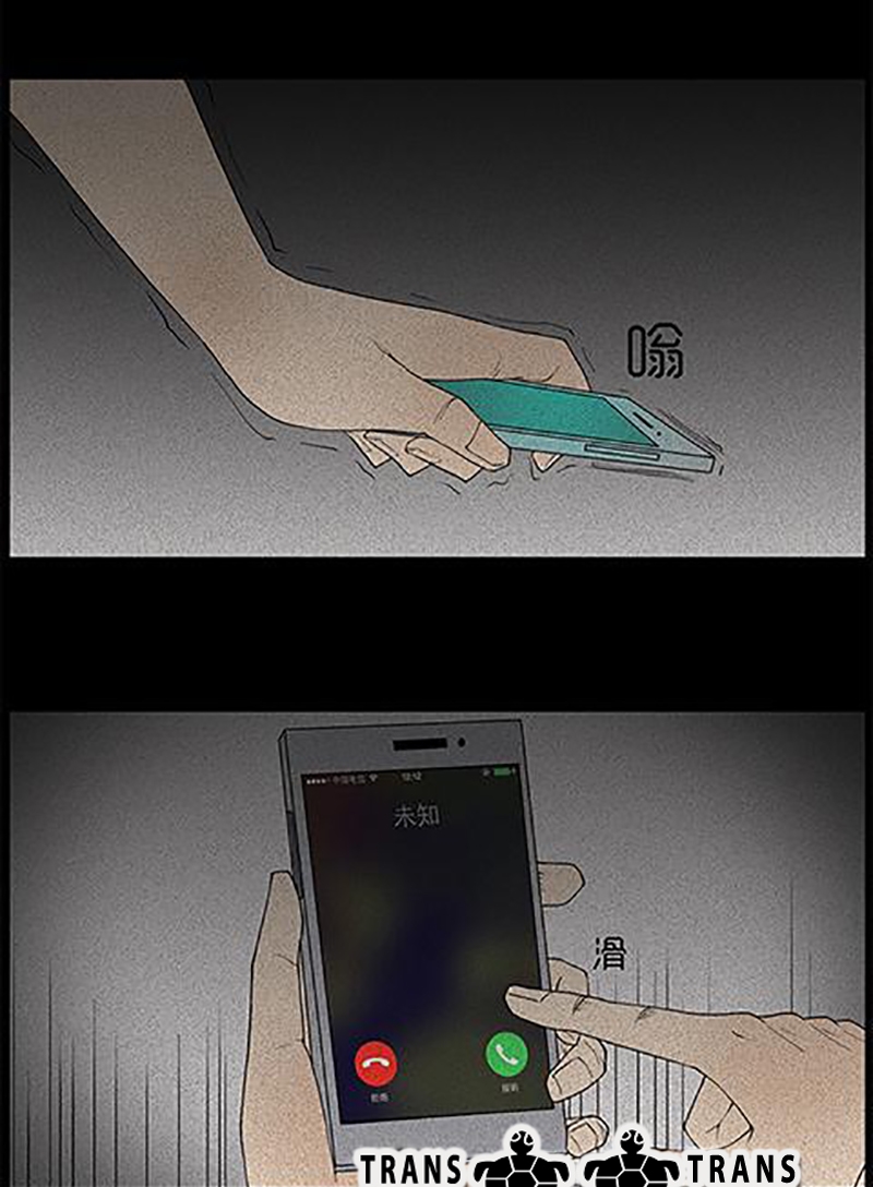 Chuyện Lạ Đêm Khuya: Chapter 39