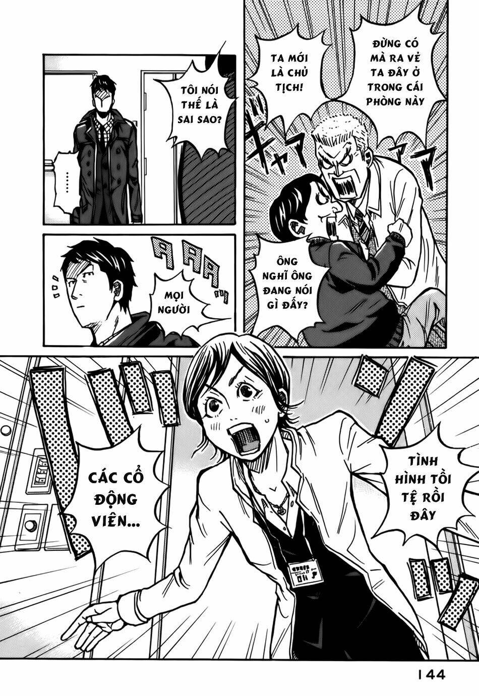 Giant Killing: Chapter 34