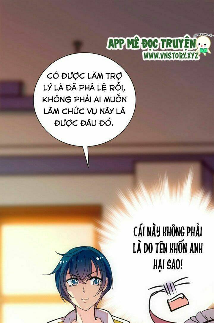 Nữ Hầu Sau Giờ Học: Chapter 17