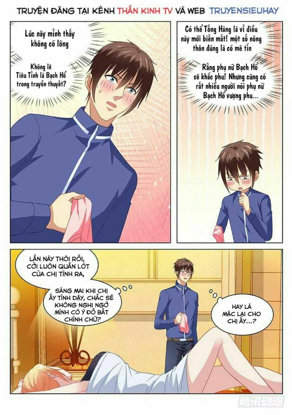 Ngận Thuần Ngận Ái Muội: Chapter 145