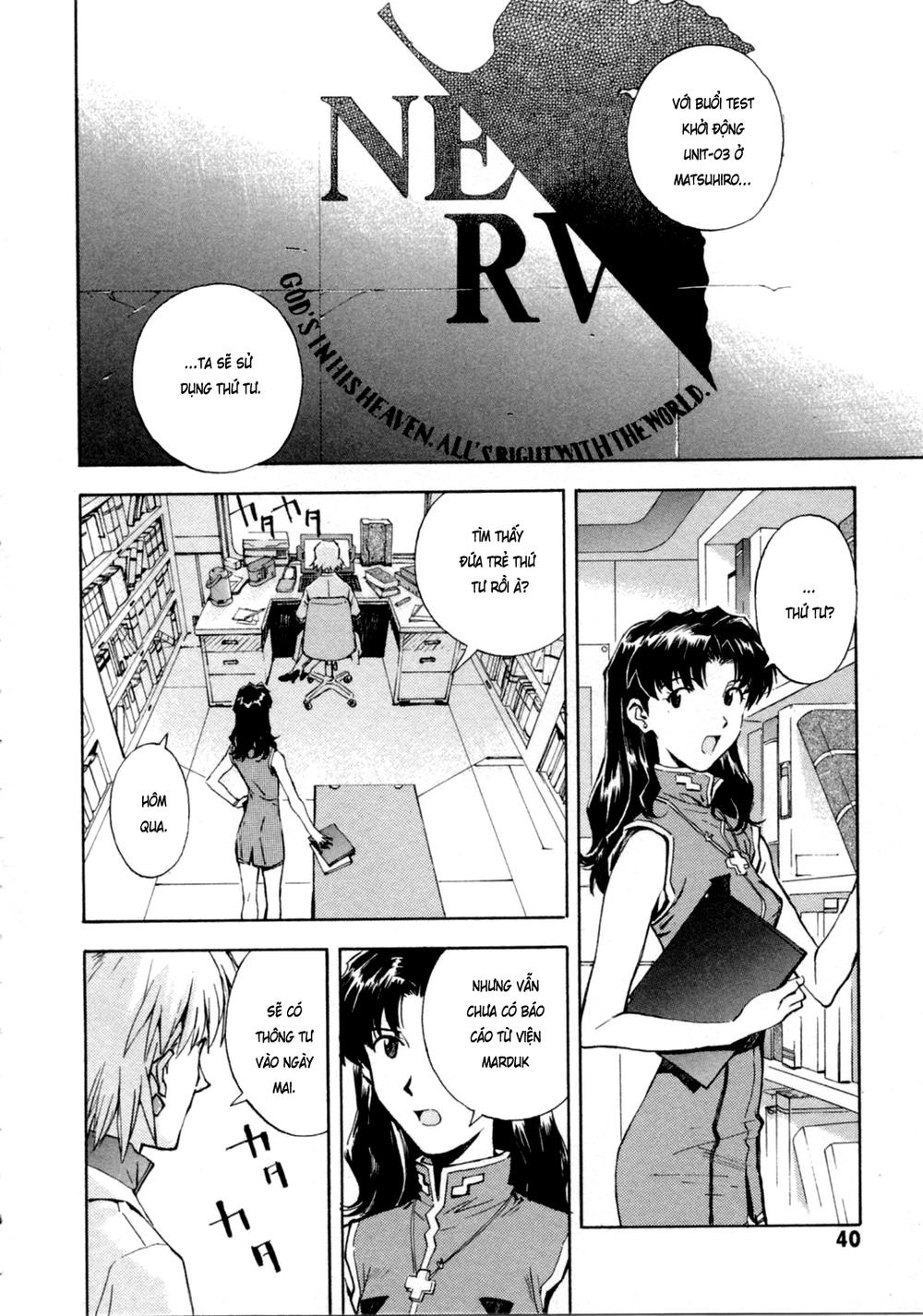 Shin Seiki Evangelion: Chapter 34