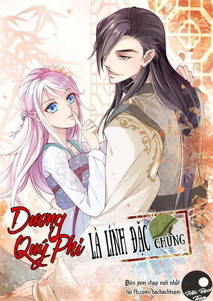 Dương Quý Phi Là Lính Đặc Chủng: Chapter 1
