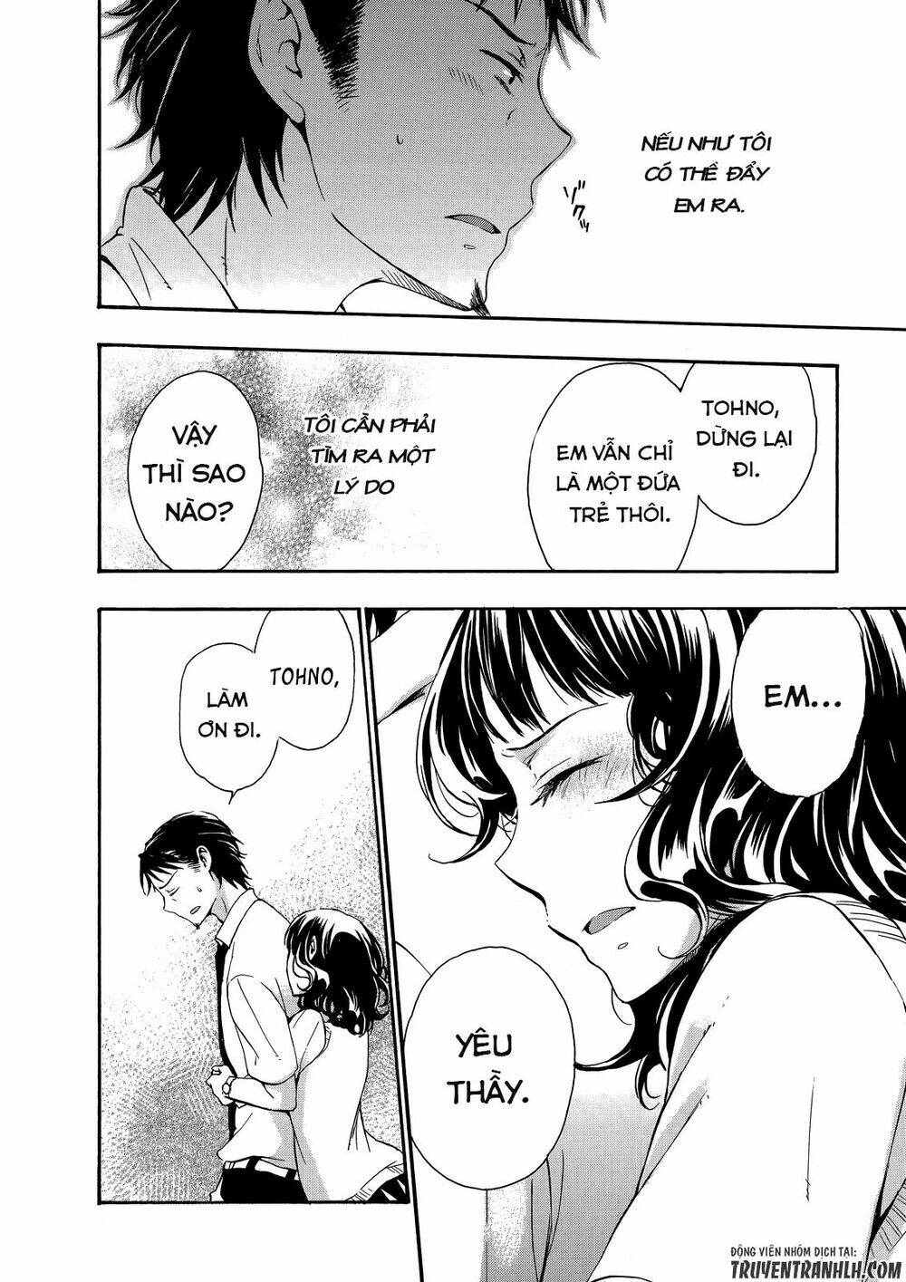 A Method To Make The Gentle World: Chapter 27