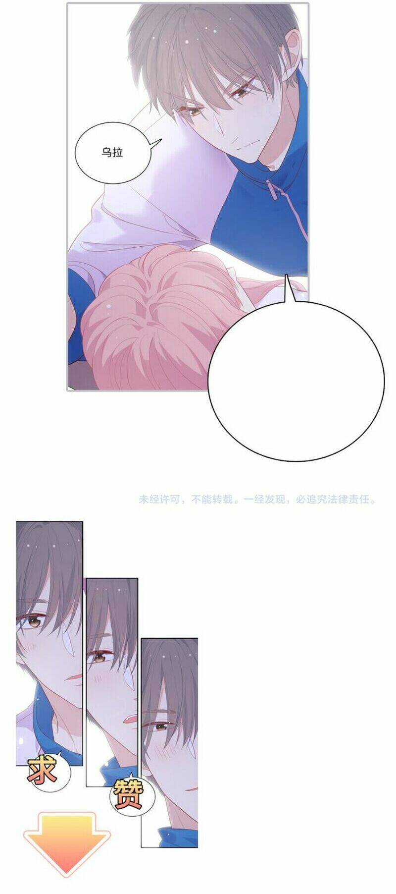 Vương Tử Thành Phố Và Công Chúa Amazon: Chapter 56