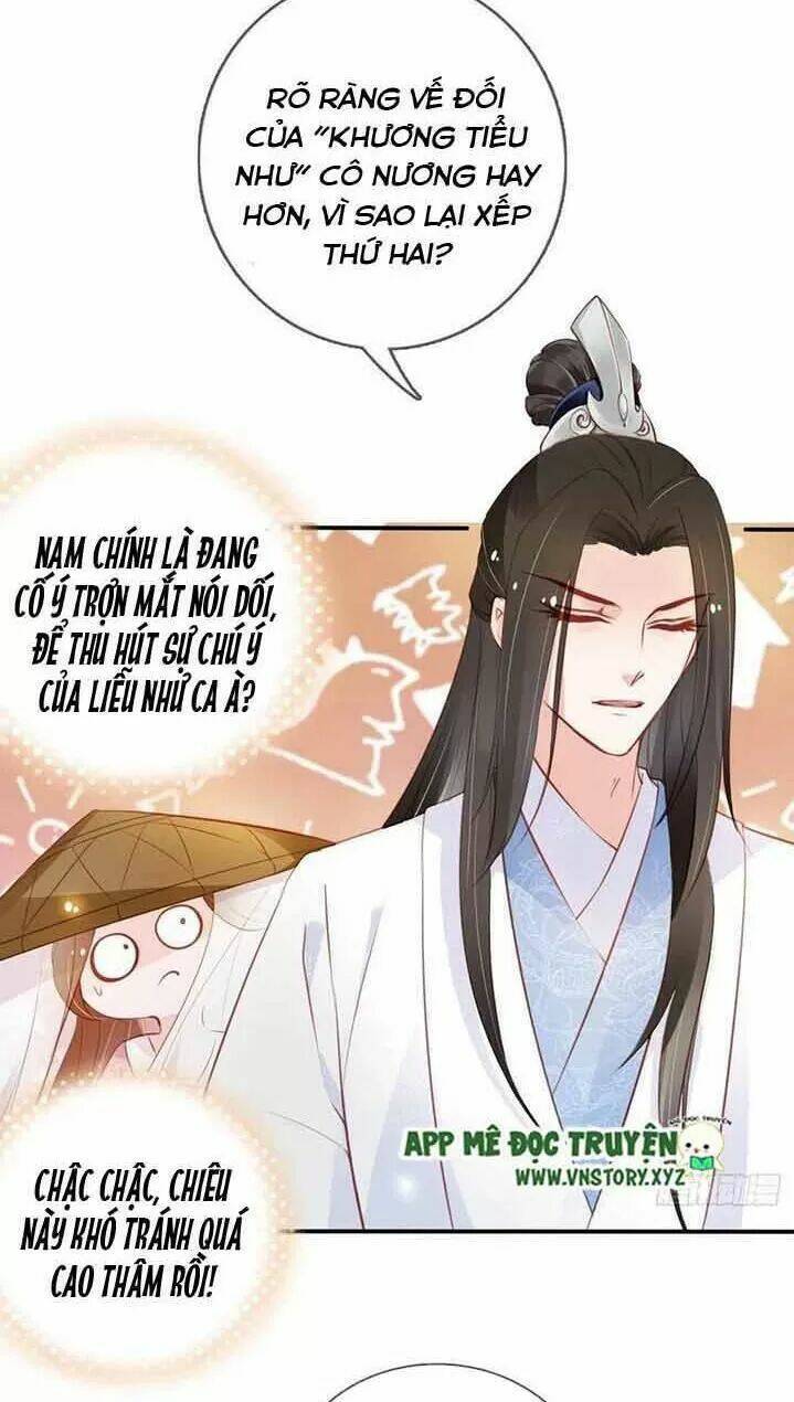 Nàng Trở Thành Bạch Nguyệt Quang Của Vương Gia Bệnh Kiều: Chapter 49