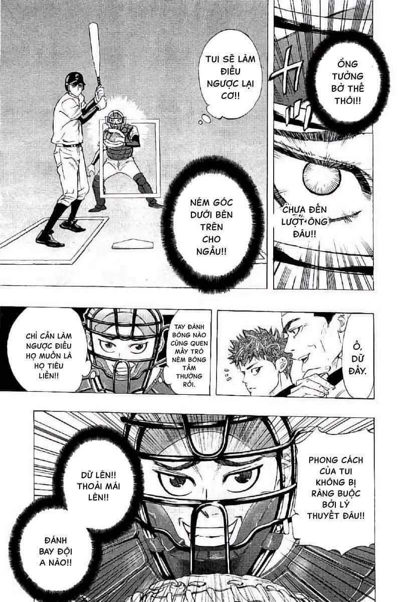 Bungo: Chapter 14