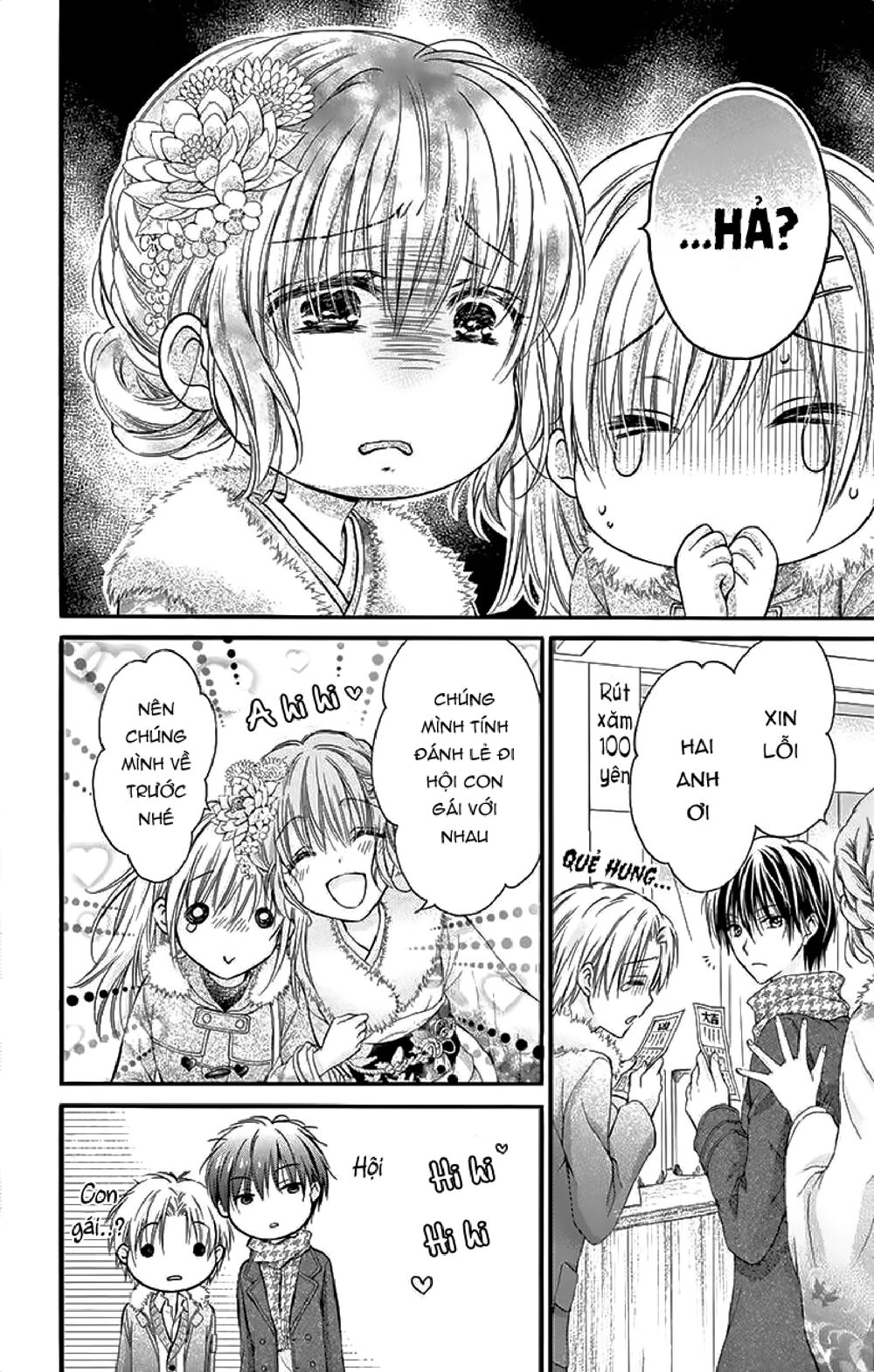 Kaichou-sama ga Fiancee De: Chapter 21
