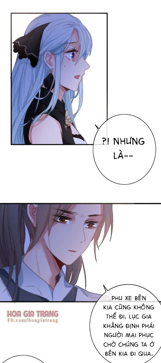 Dữ Tử Thành Thuyết: Chapter 5