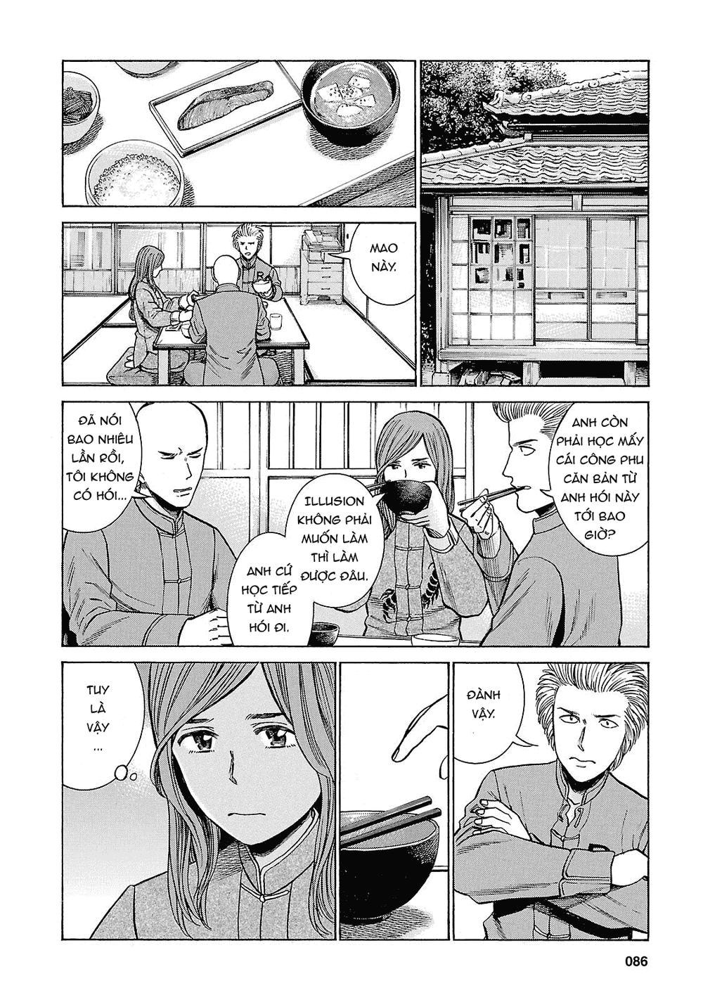 Não Phẳng Siêu Năng Lực: Chapter 51