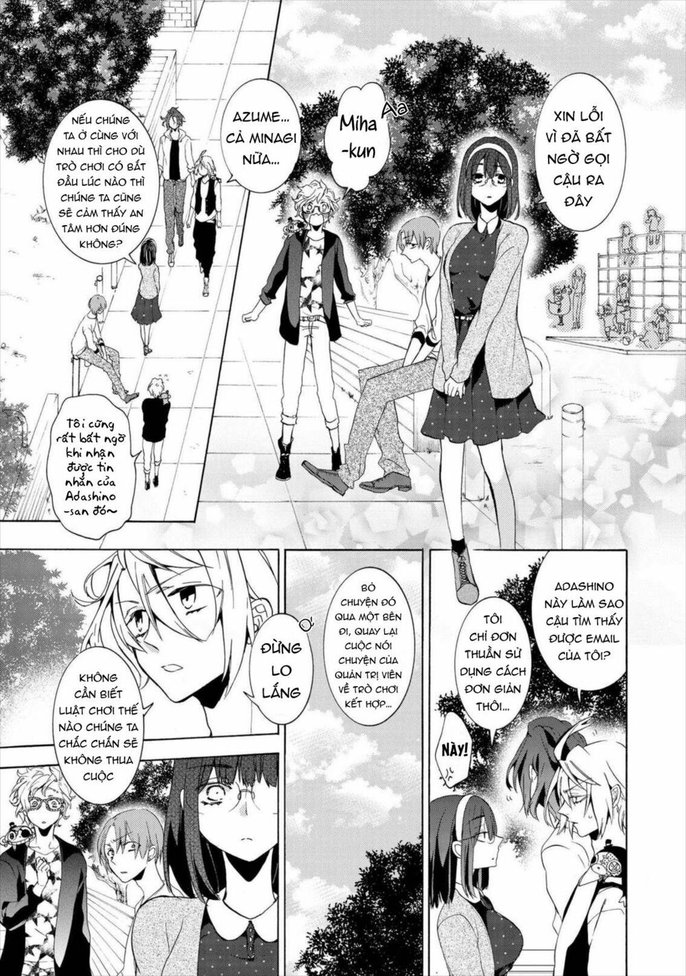 Worldend: Debugger: Chapter 9