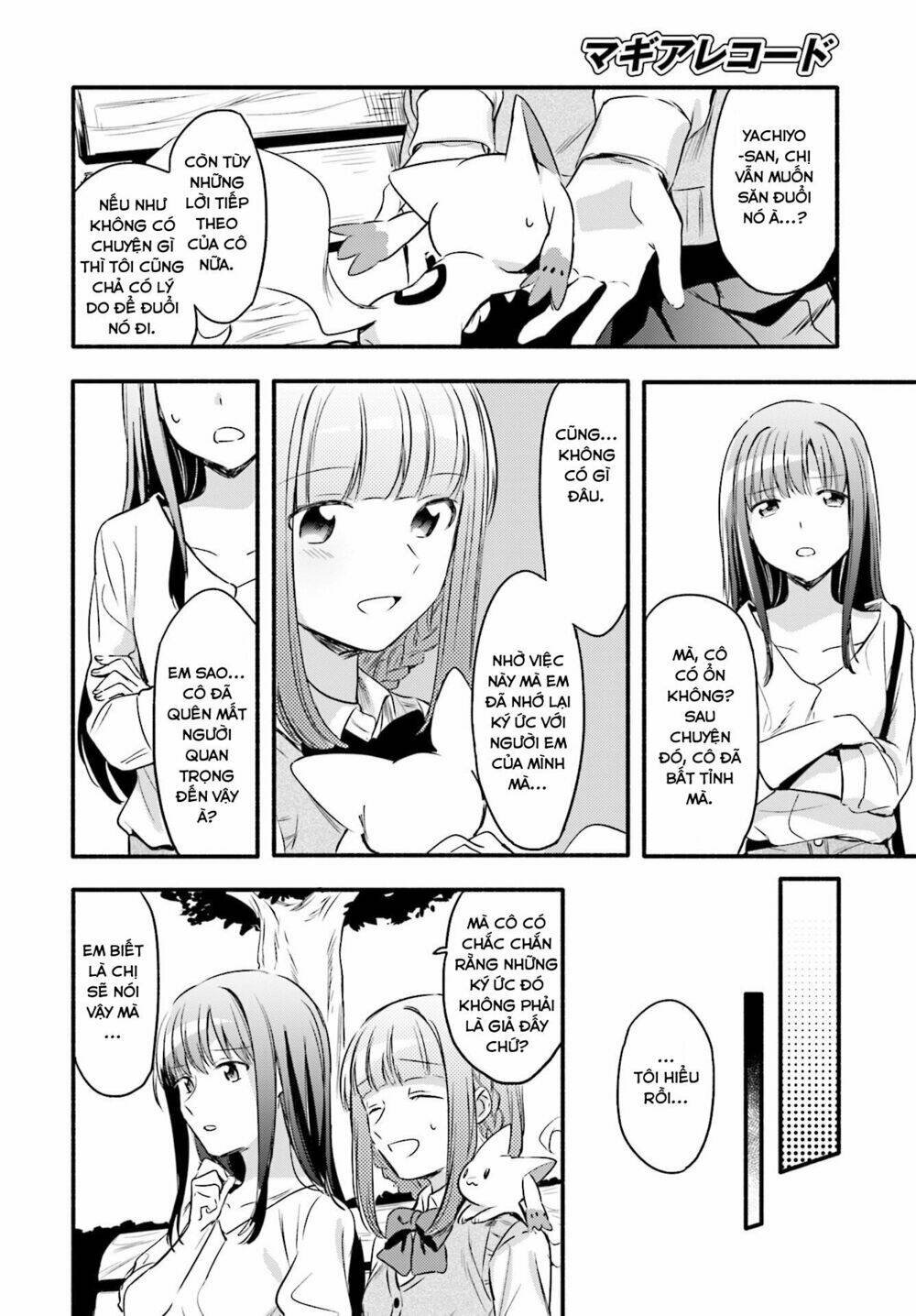 Magia★Record: Chapter 5