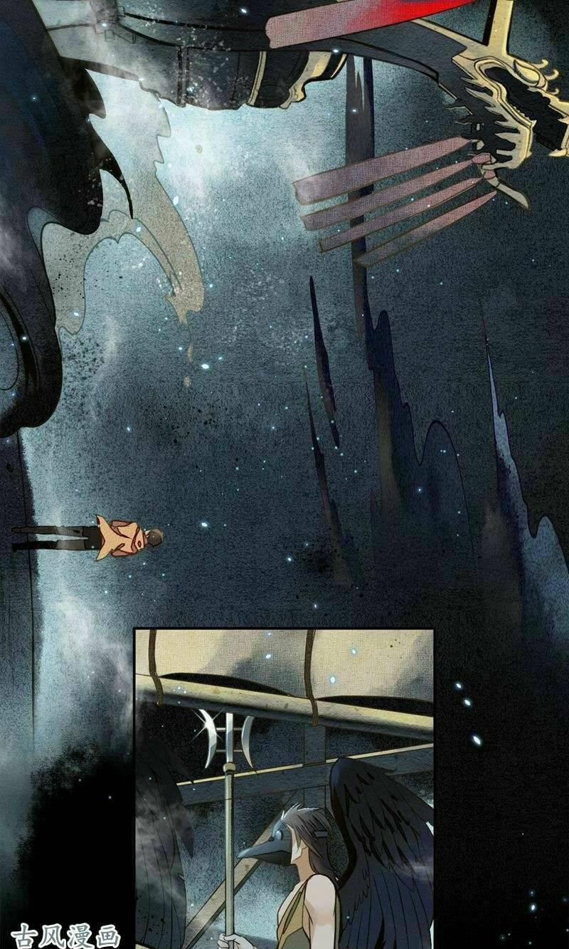 Đêm Ảo Mộng Cực Lạc: Chapter 3