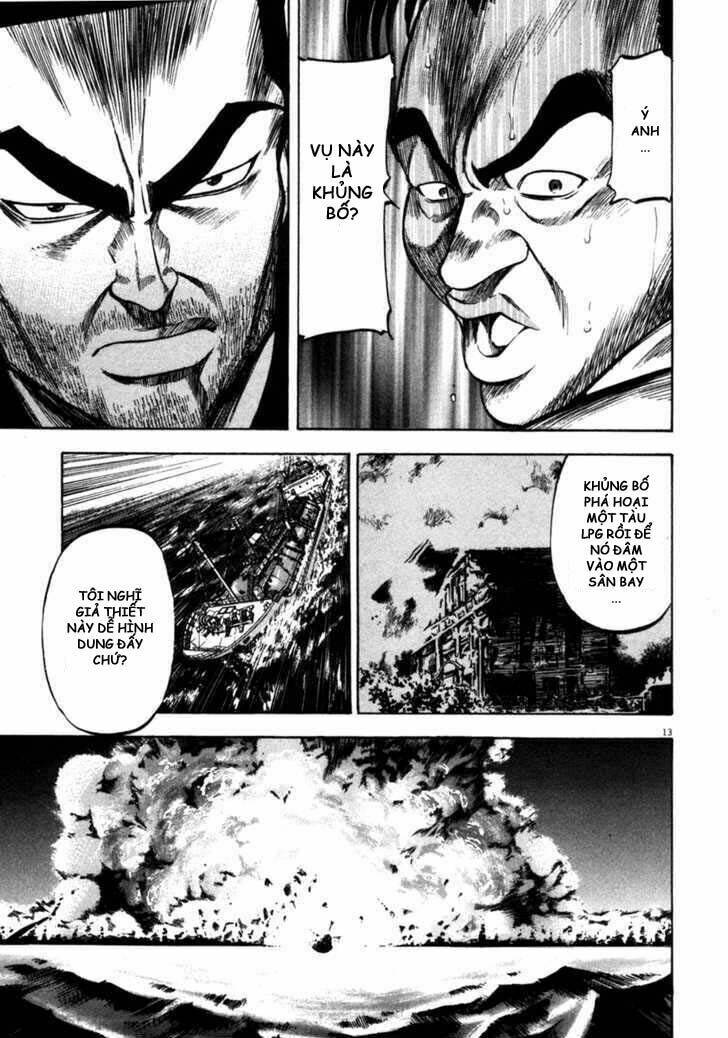 Waga Na Wa Umishi: Chapter 69