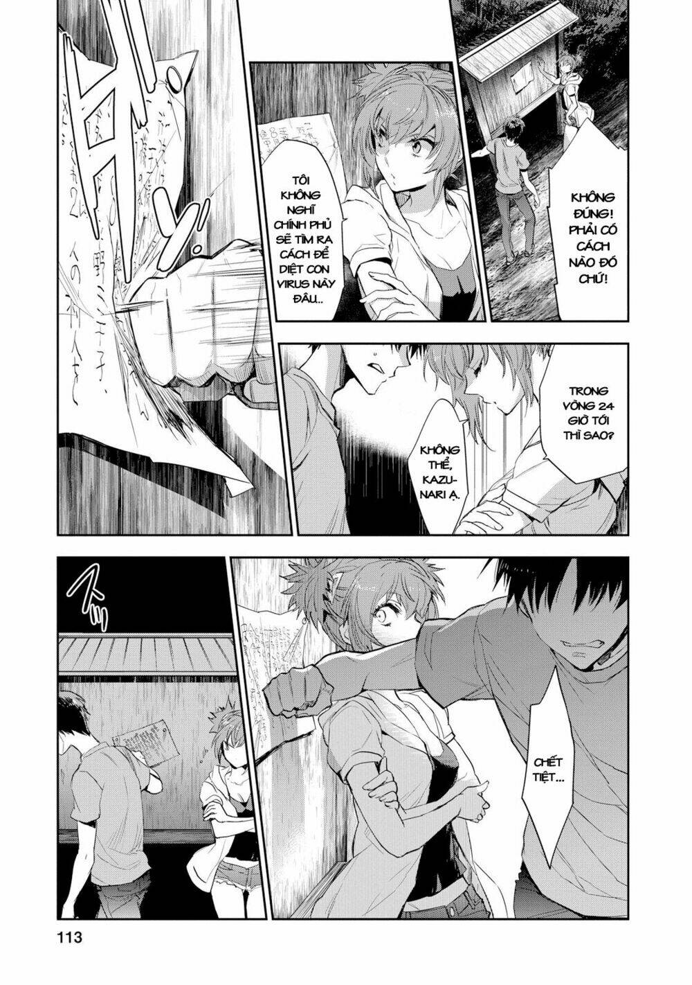 Ou-Sama Game - Kigen: Chapter 24