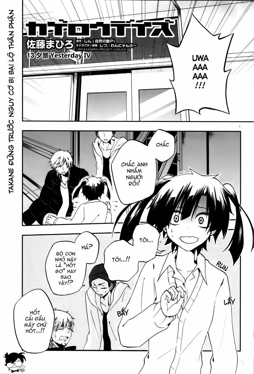 Kagerou Deizu: Chapter 13