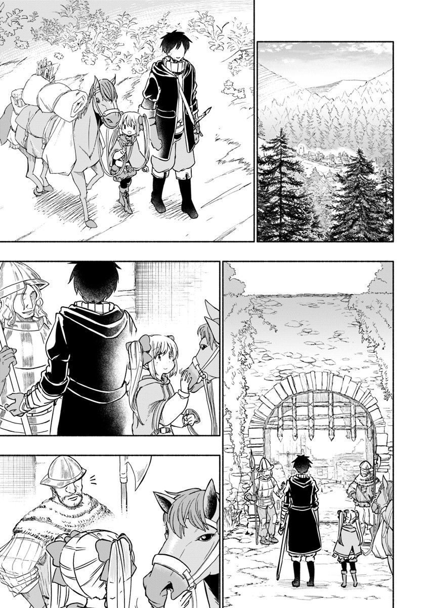 For My Daughter, I Might Even Be Able To Defeat The Demon King: Chapter 30