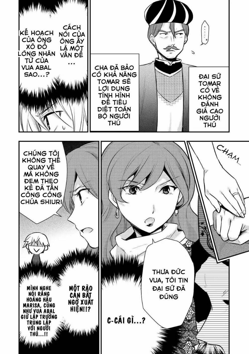 Tensei Ouji Wa Daraketai: Chapter 18