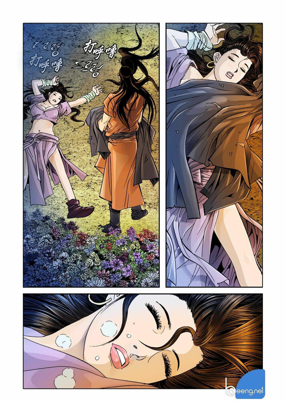 Nhật Tà Nguyệt Ma: Chapter 3