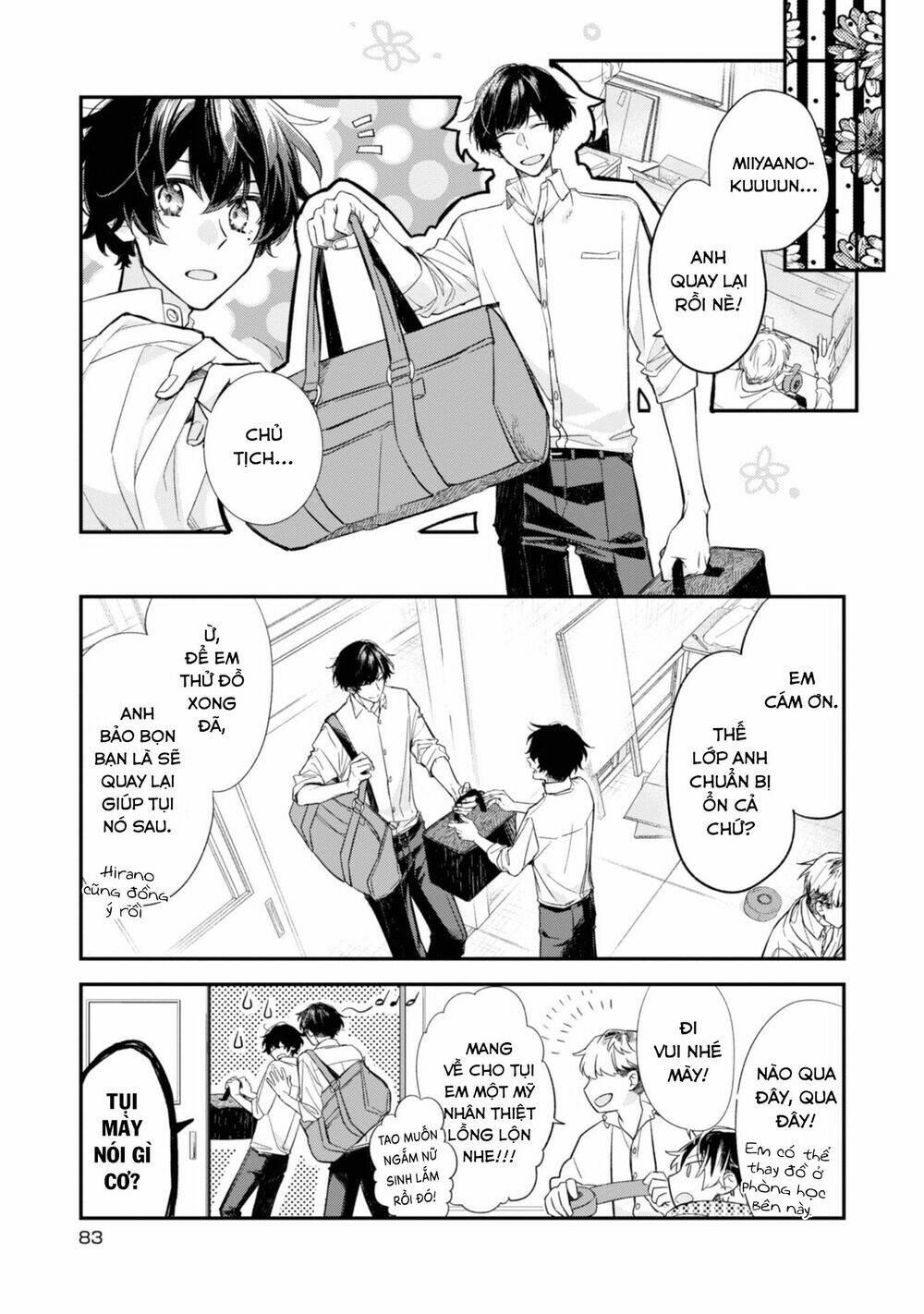 Sasaki To Miyano: Chapter 22