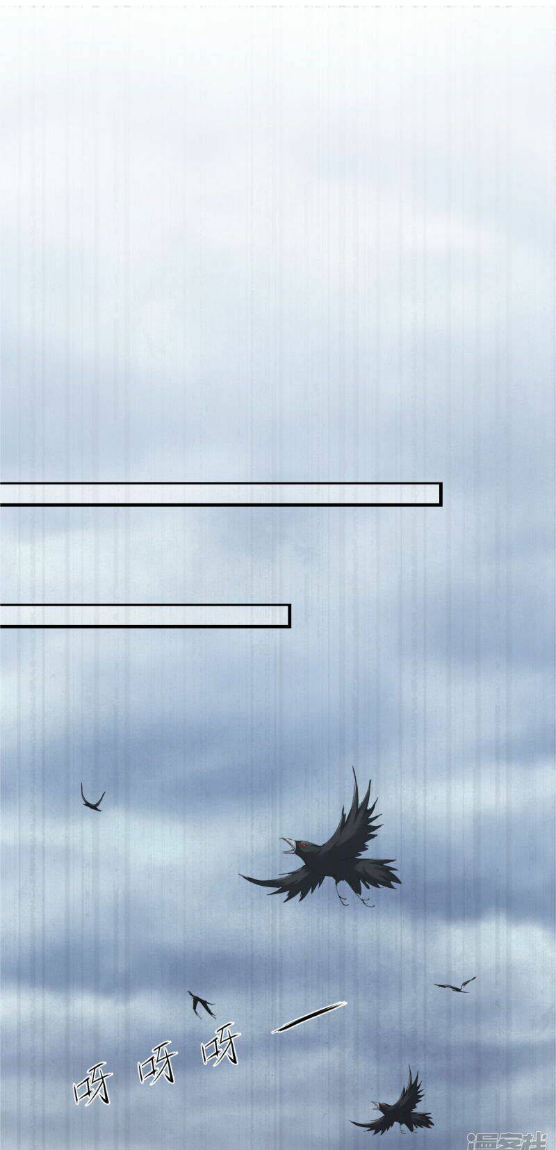 Nghịch Chuyển Tiên Đồ: Chapter 83