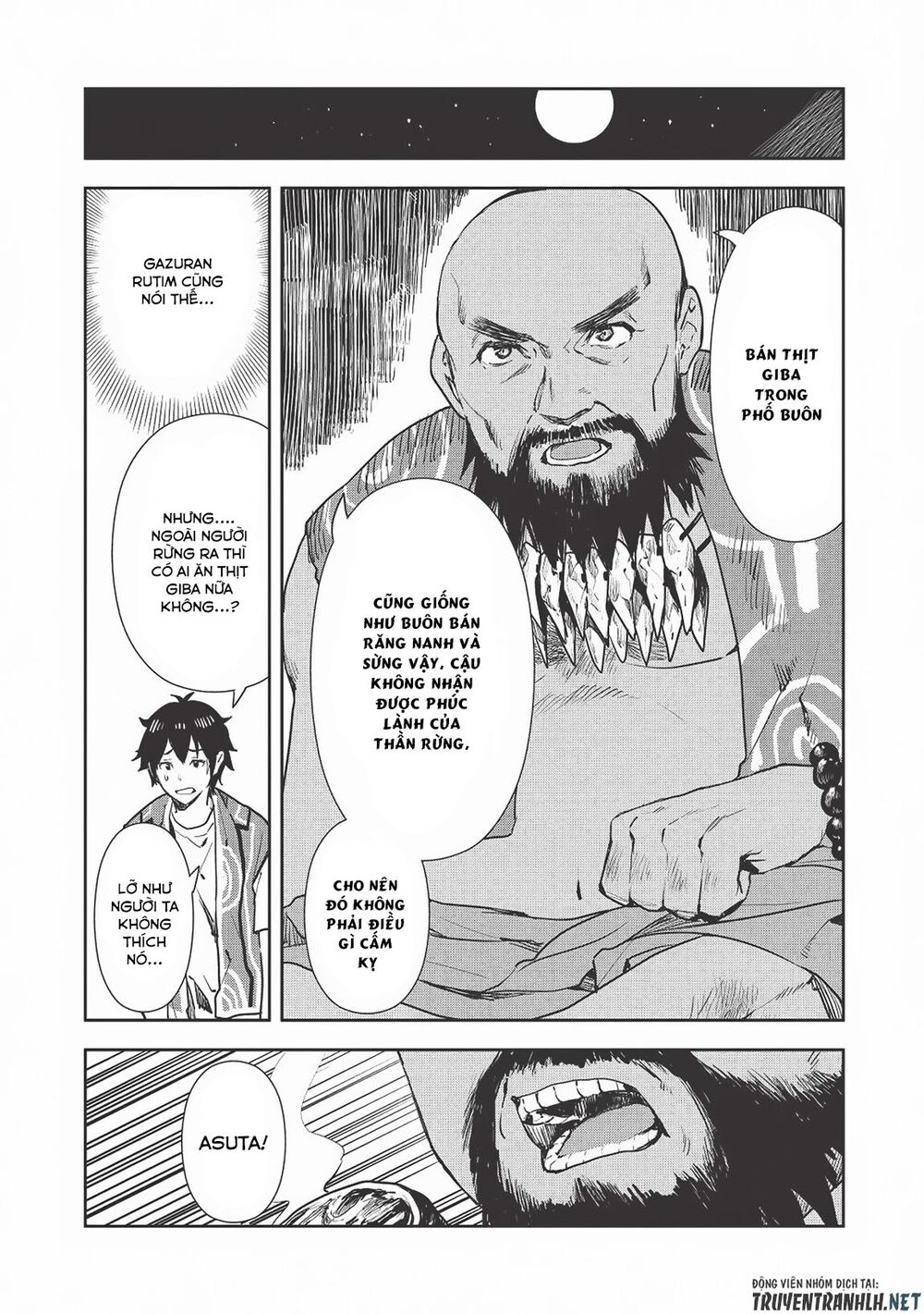 Isekai Ryouridou: Chapter 18