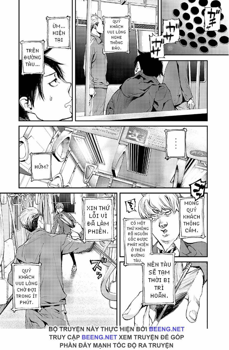 Chuyến Tàu Điện Tử Thần!: Chapter 1