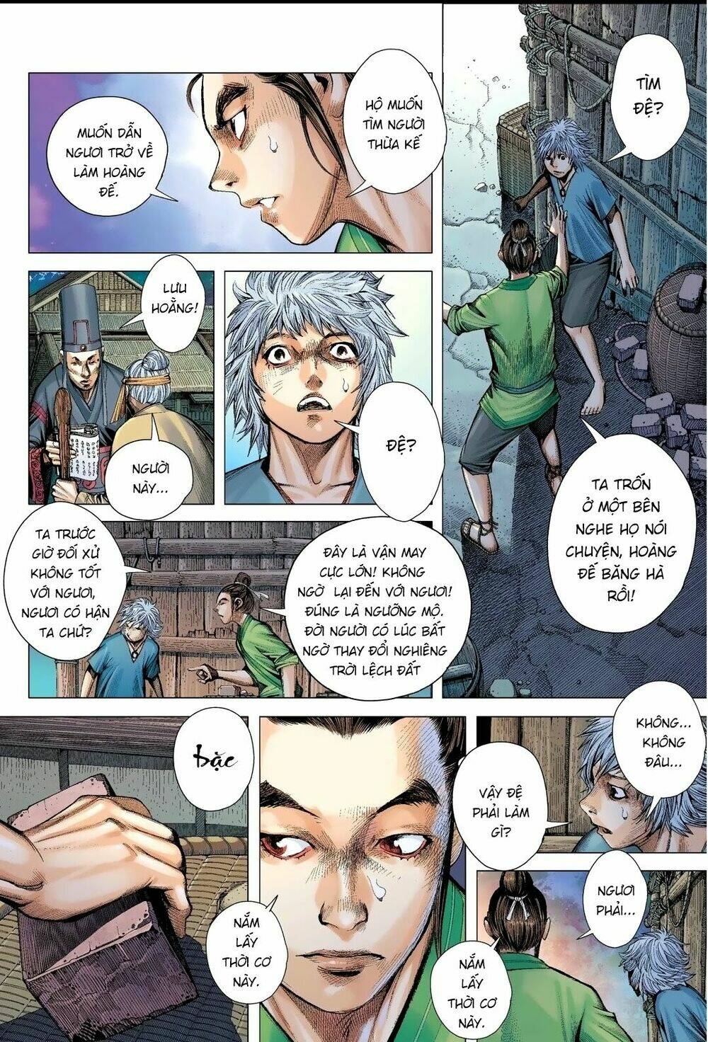 Tam Quốc Chí Dị: Chapter 1
