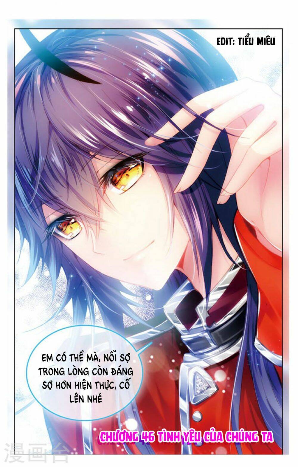 Hắn Đến Từ Sao Hỏa: Chapter 17.2