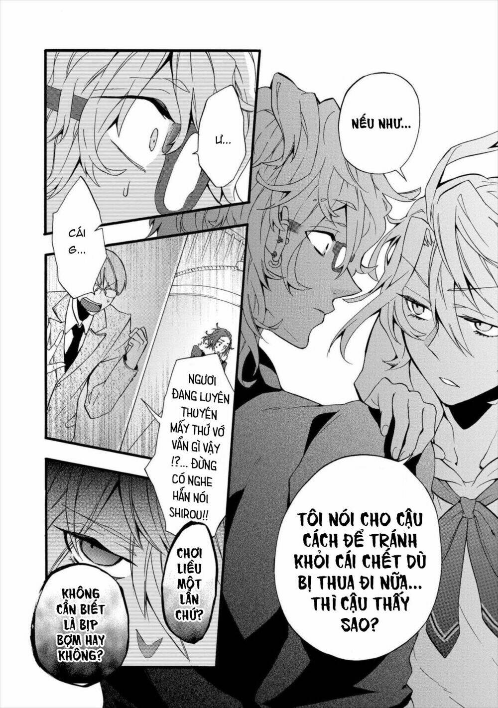 Worldend: Debugger: Chapter 2