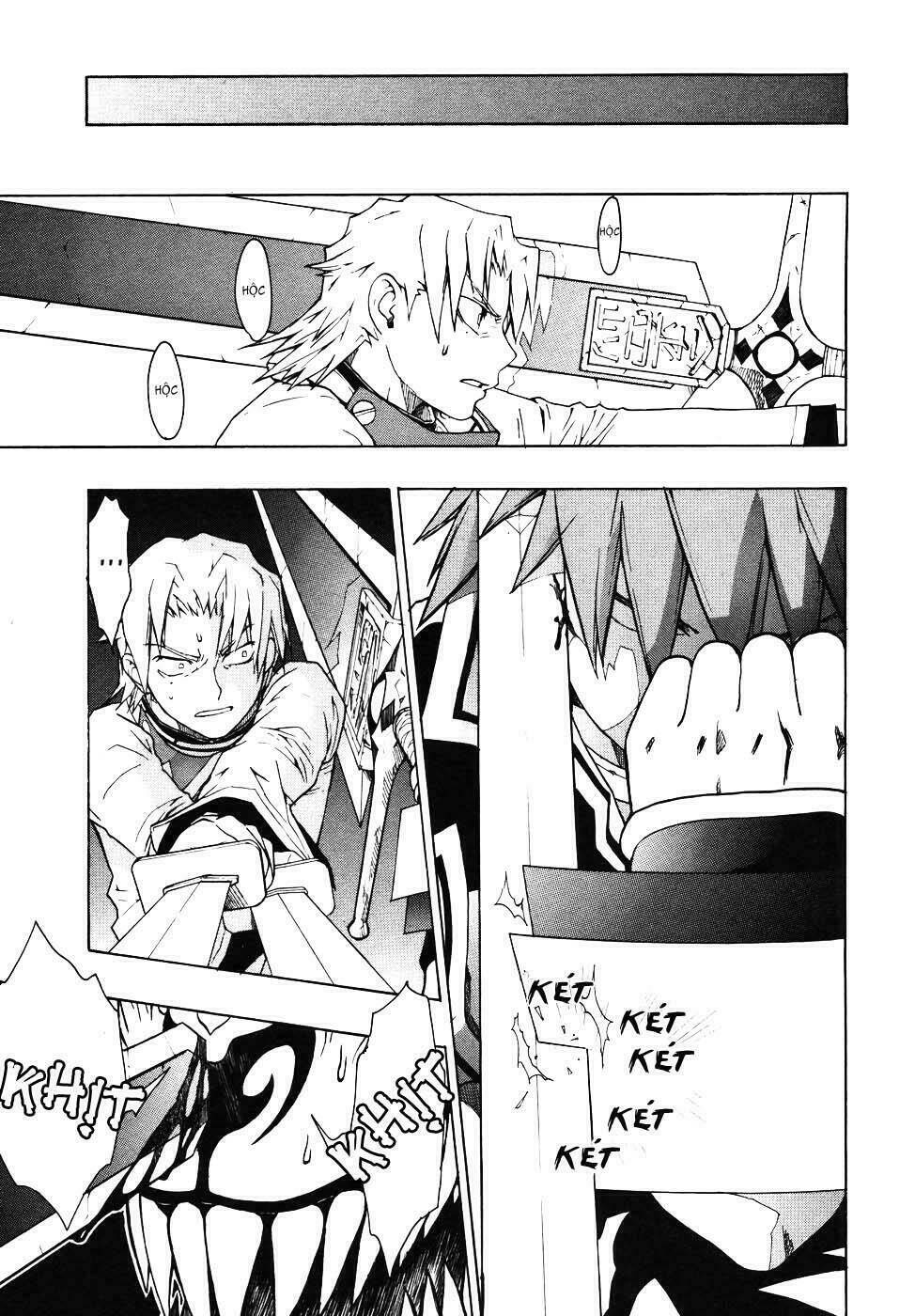 Dragon Eye: Chapter 2