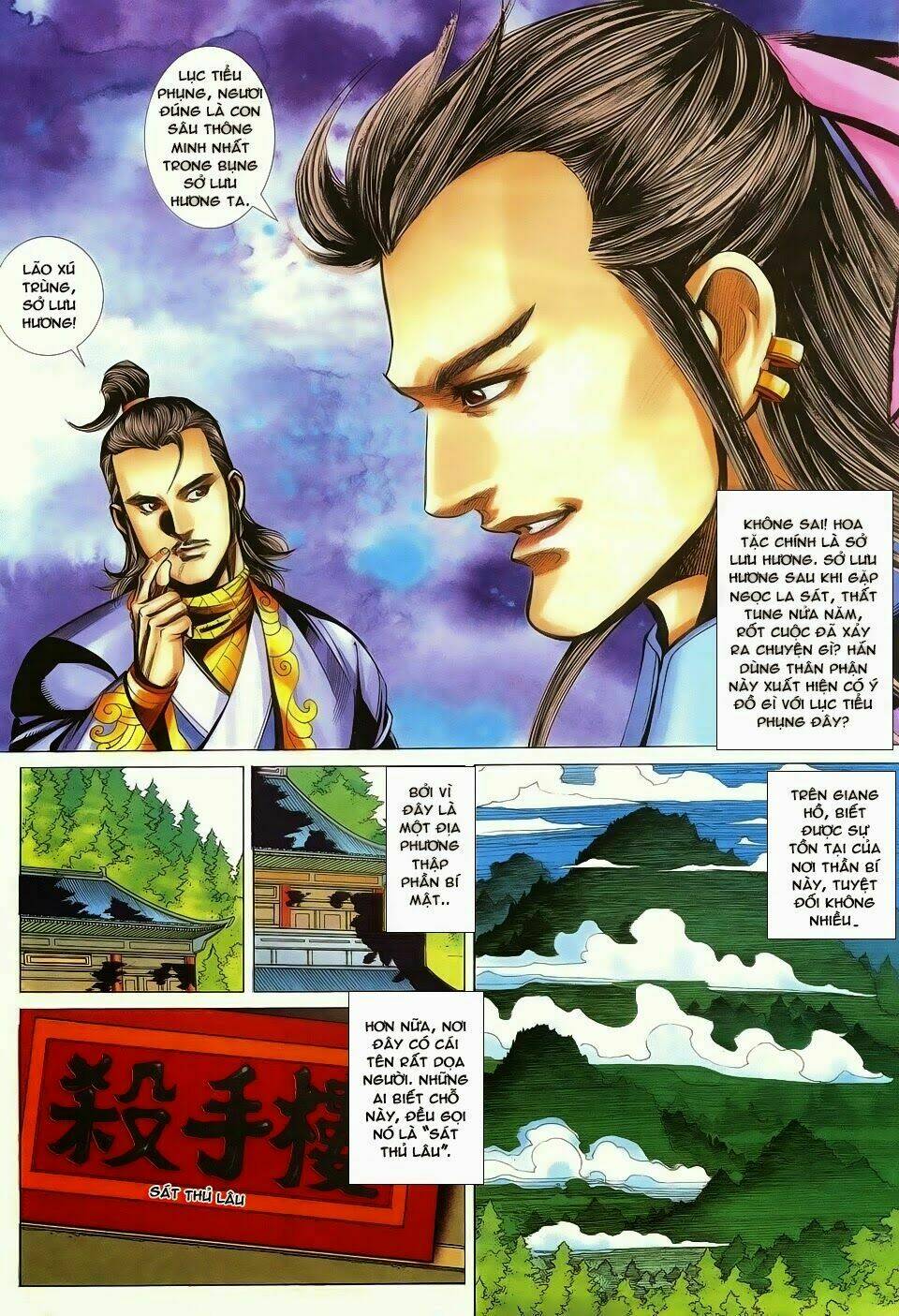 Cổ Long Quần Hiệp: Chapter 76