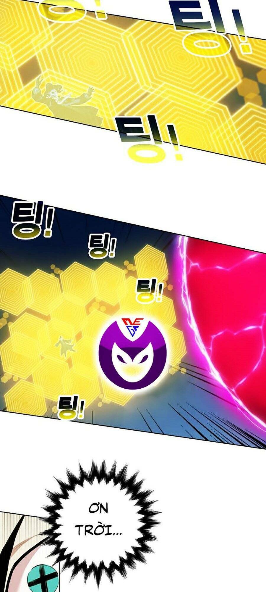 Hard Core Leveling Warrior Ss2: Chapter 74