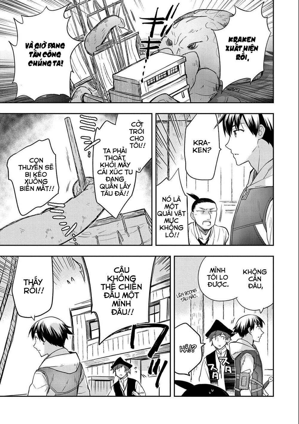 Mushoku No Eiyuu: Betsu Ni Skill Nanka Iranakattan Daga: Chapter 31