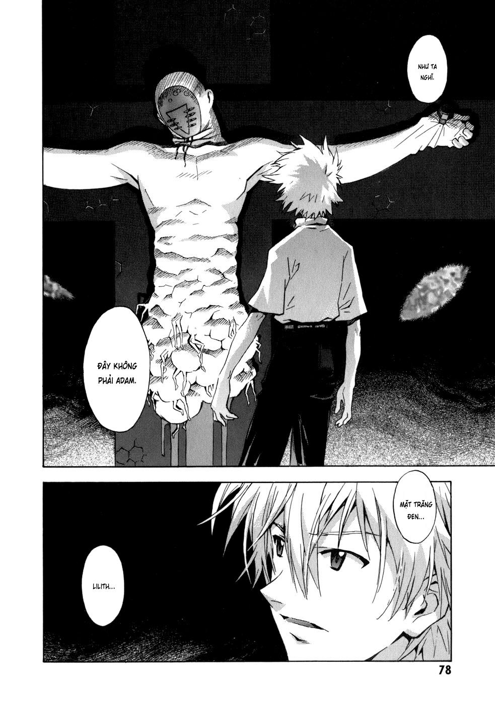 Shin Seiki Evangelion: Chapter 73