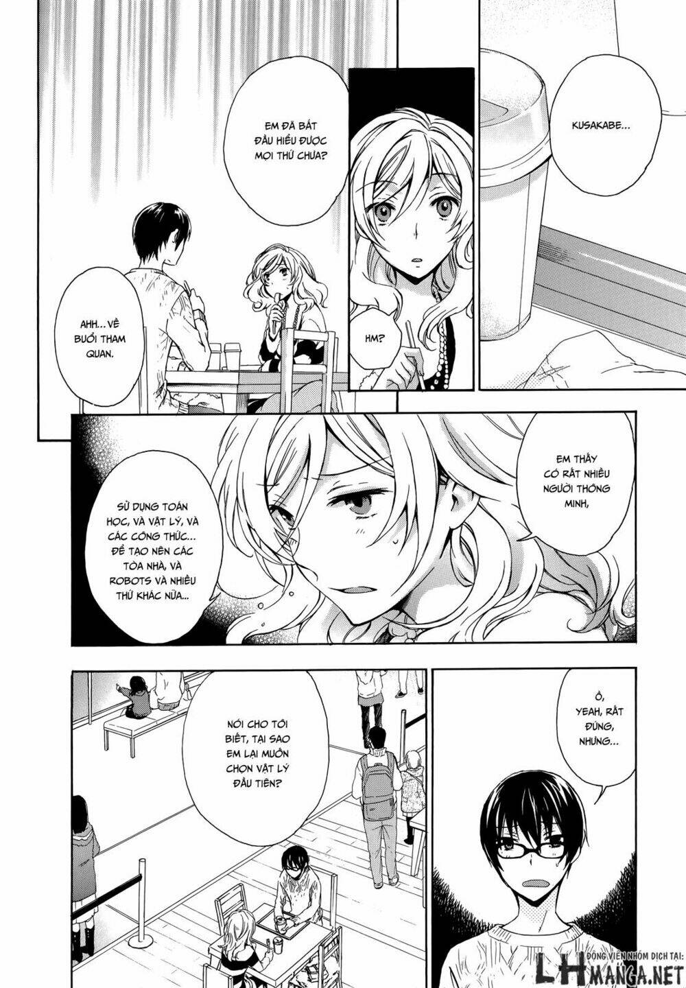 A Method To Make The Gentle World: Chapter 13