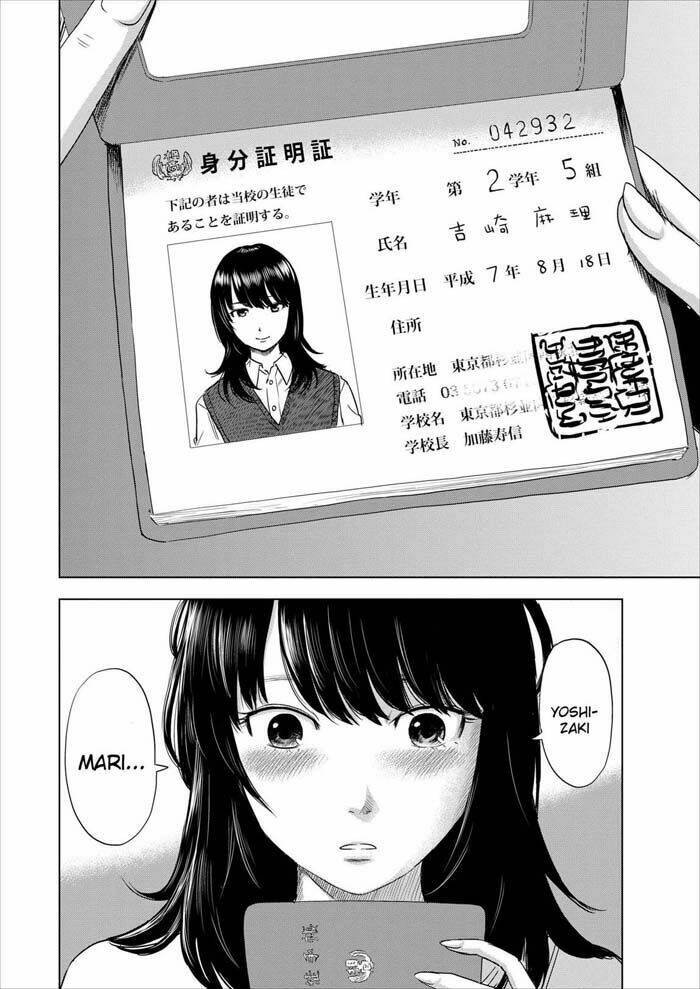 Boku Wa Mari No Naka: Chapter 1