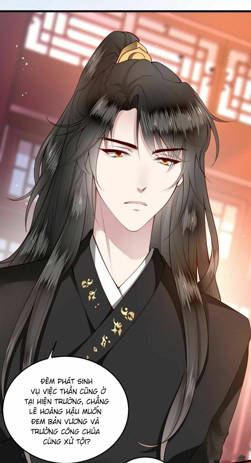 Con Đường Hoang Dã Của Vương Phi: Chapter 15