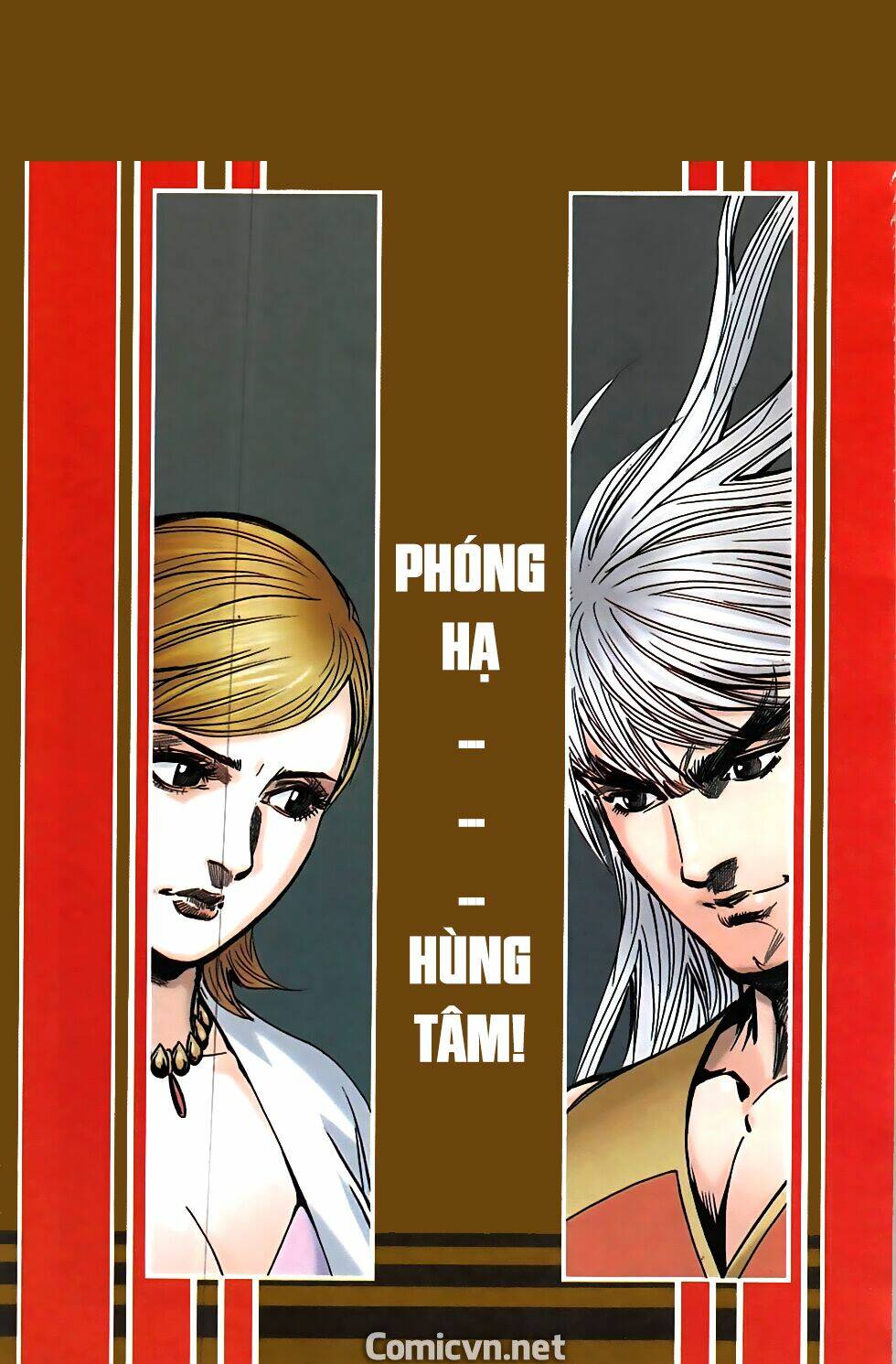 Hoàng Giả Chi Lộ: Chapter 12.1