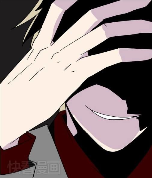 Ứng Dụng Thẩm Mỹ: Chapter 38