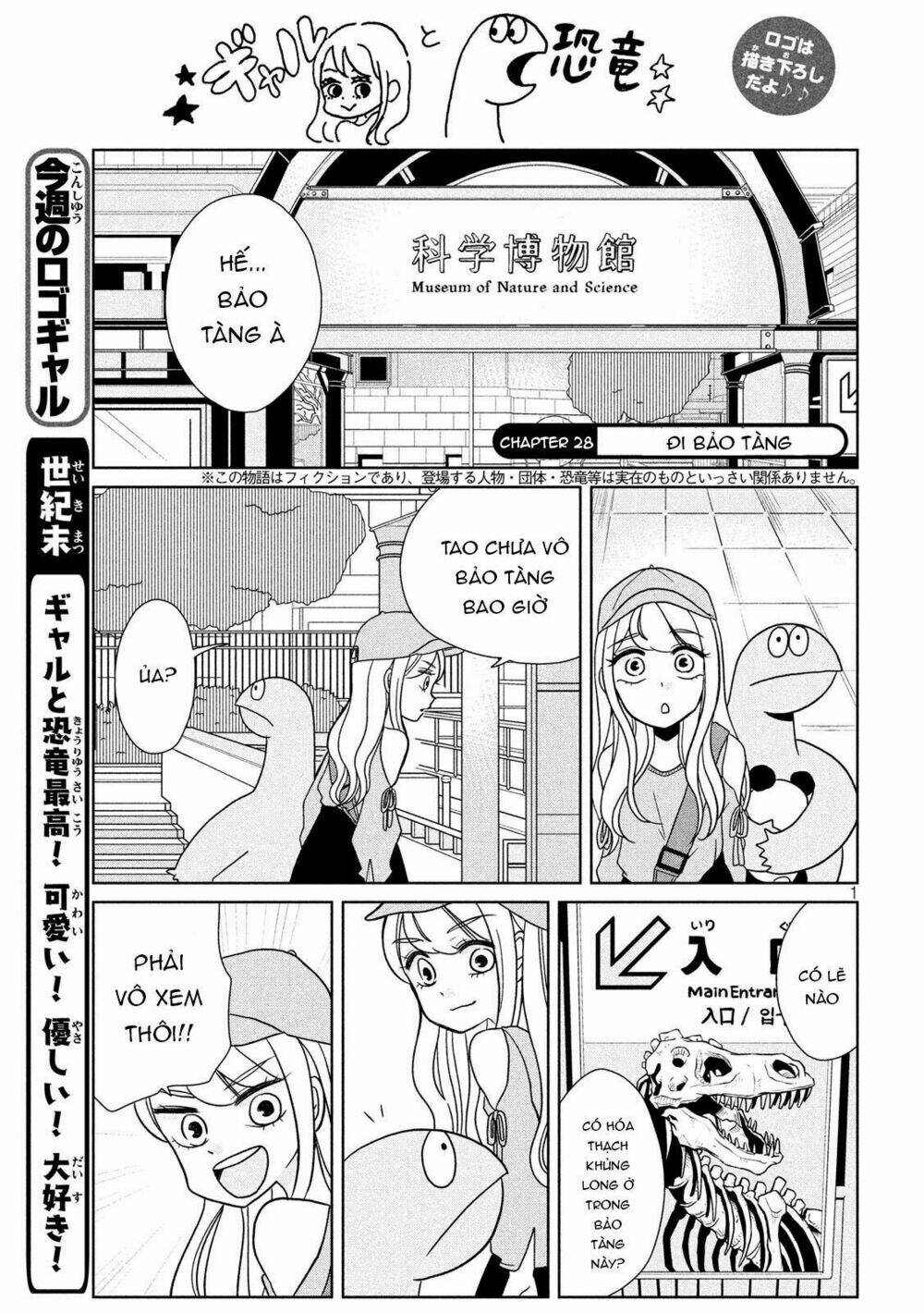 Gal And Dinosaur: Chapter 28