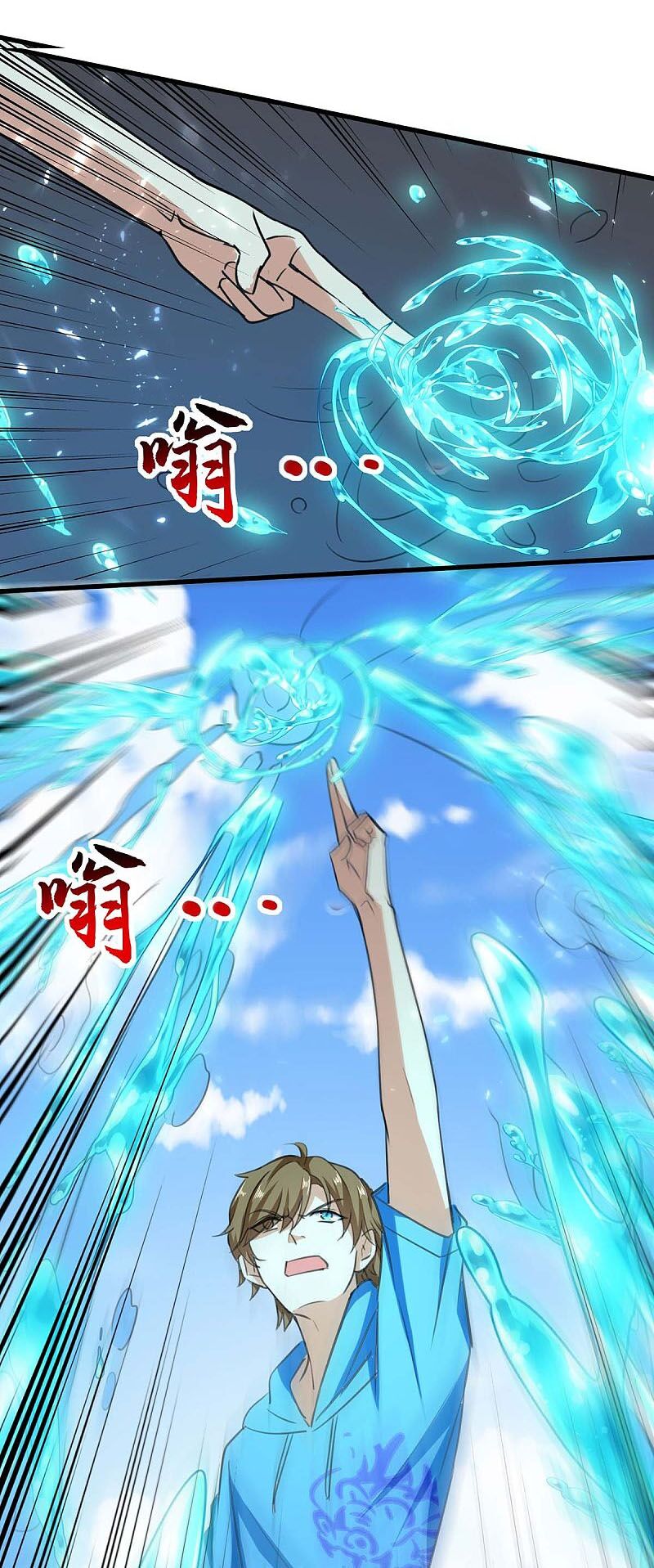 Thần Cấp Thấu Thị: Chapter 160