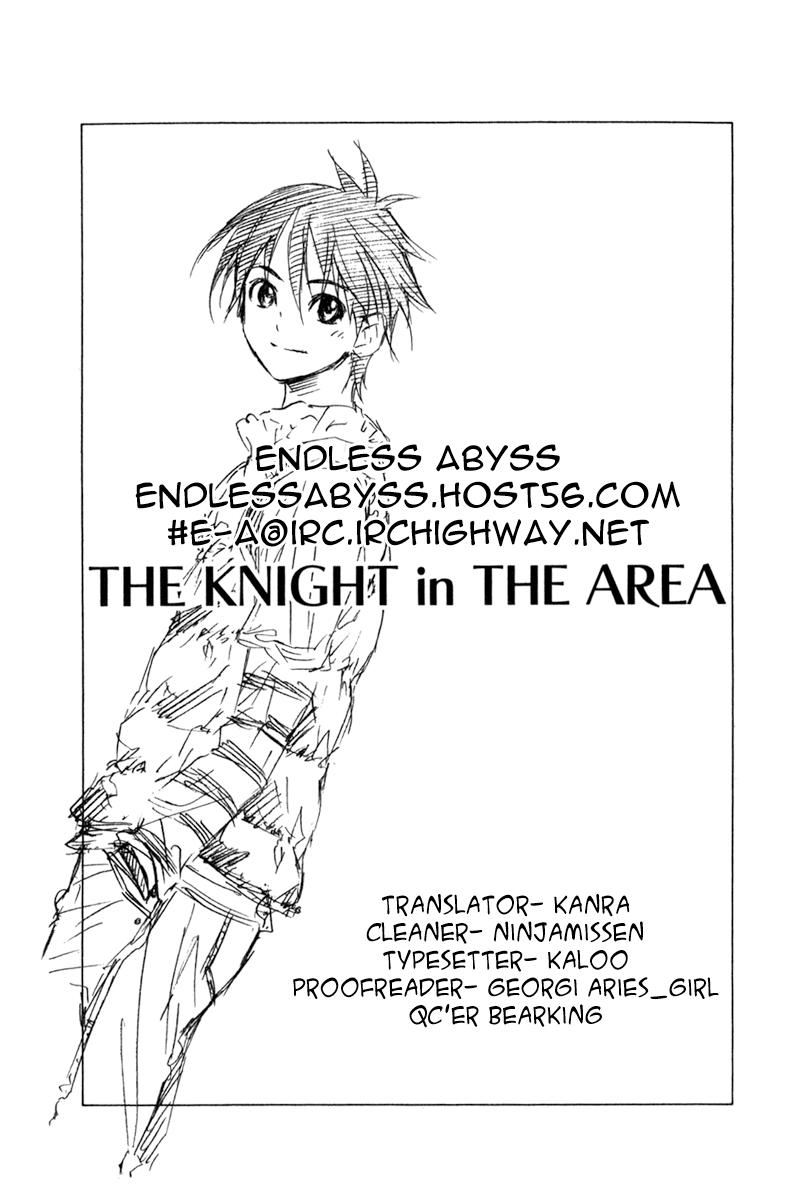 Area No Kishi: Chapter 73