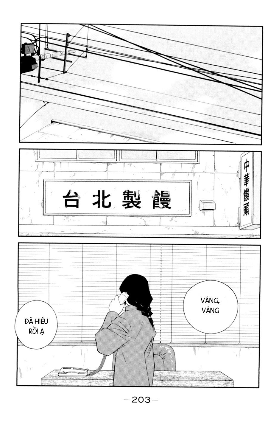 Truyền Nhân Atula 3: Chapter 58