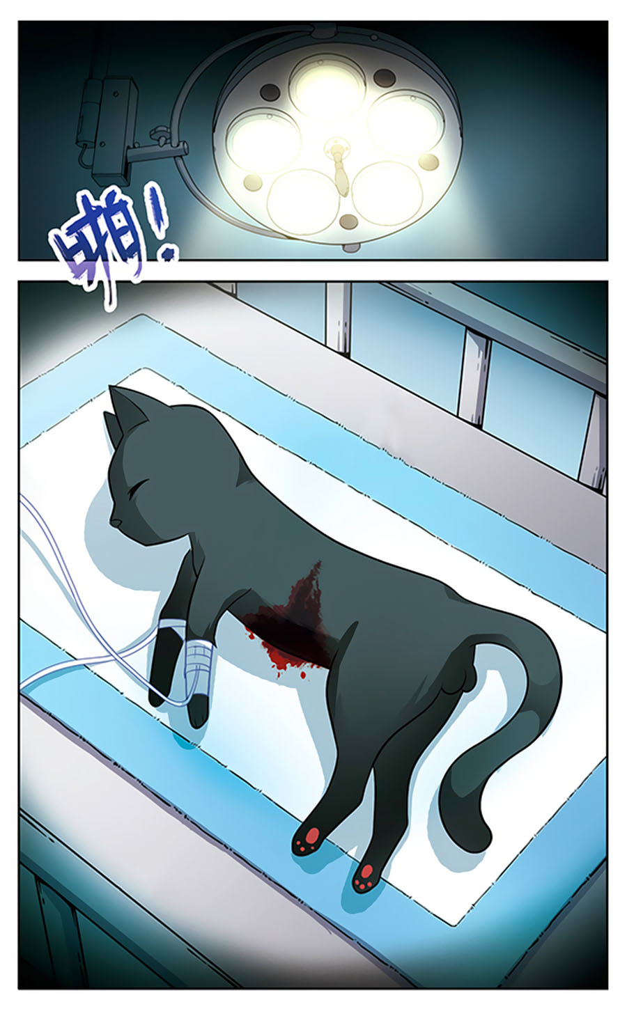 Huyền Vũ Luyến Ca: Vạn Vật Sinh Linh: Chapter 1.1